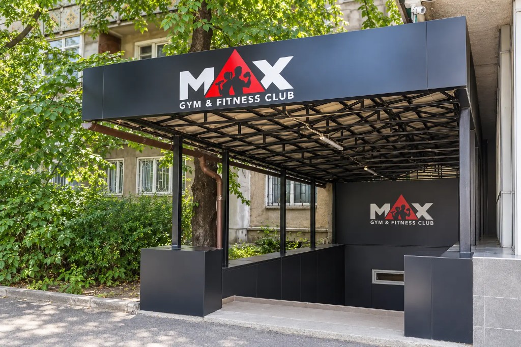 Intrarea în MaxGym Gym & Fitness Club, Chișinău